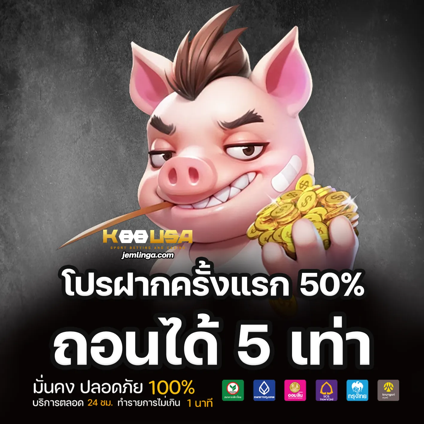 k88 สล็อต